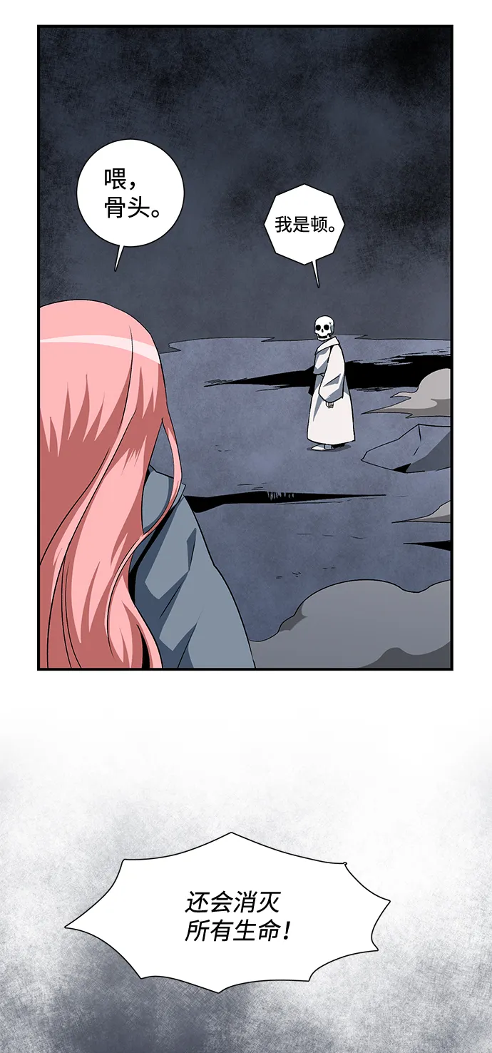 [第68话] 王（25）完 第35页