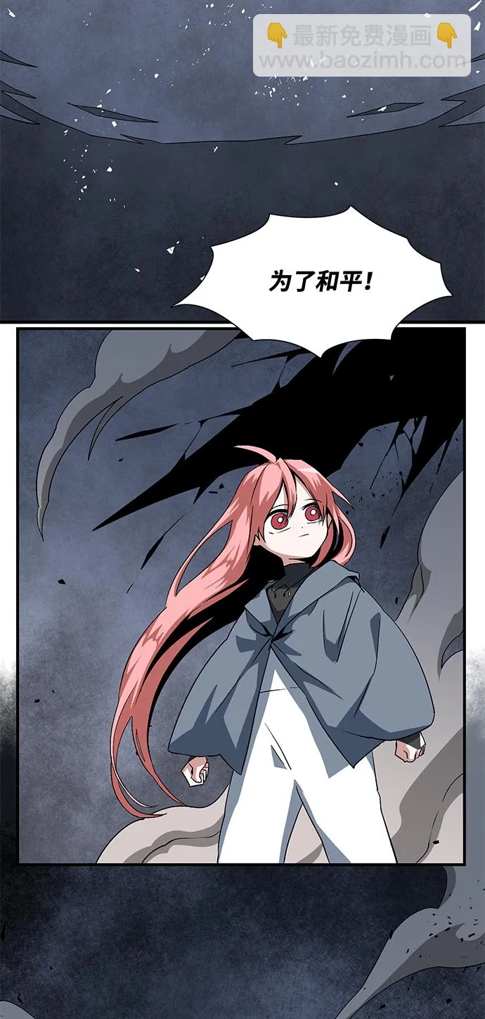 [第68话] 王（25）完 第37页