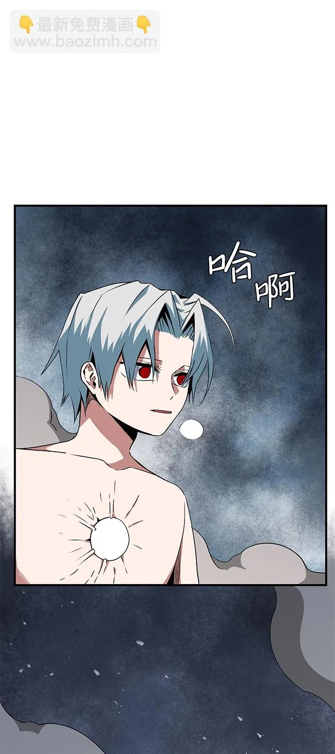 [第68话] 王（25）完 第40页