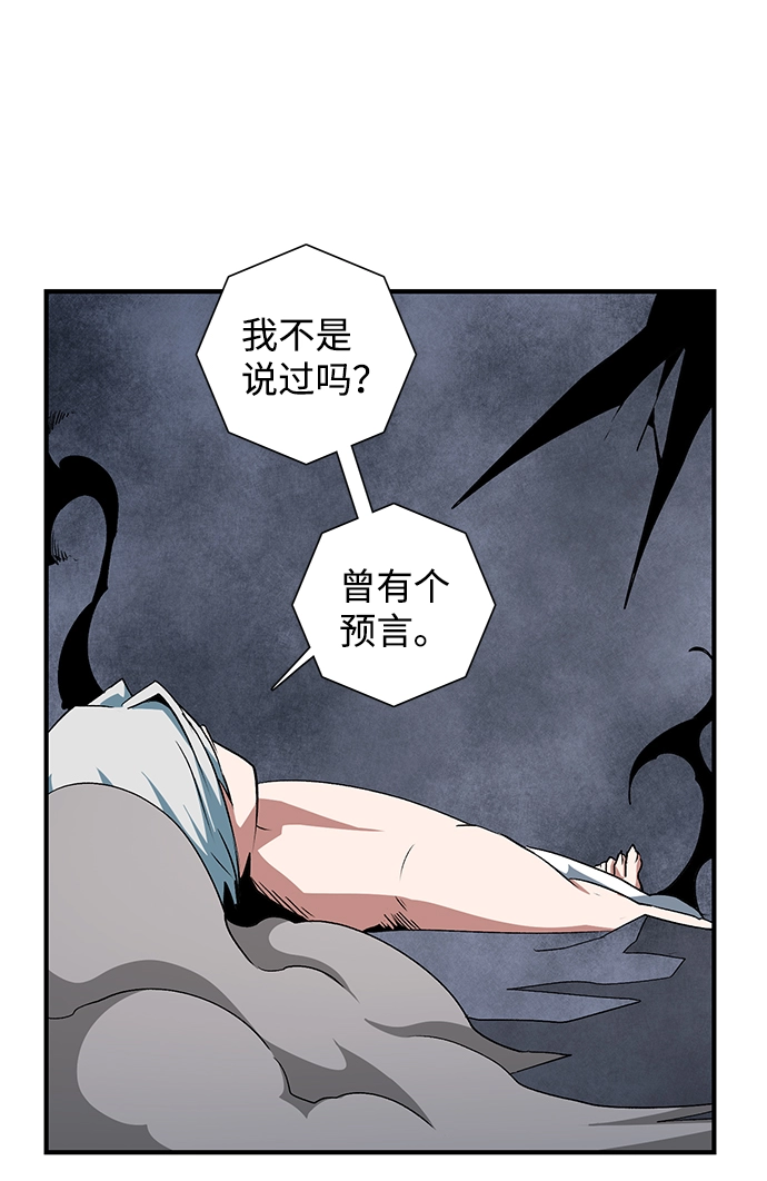 [第68话] 王（25）完 第54页