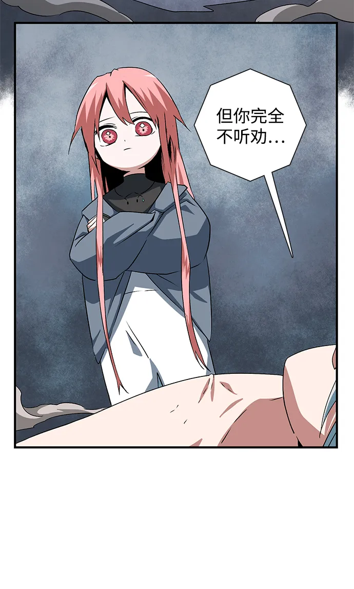 [第68话] 王（25）完 第64页