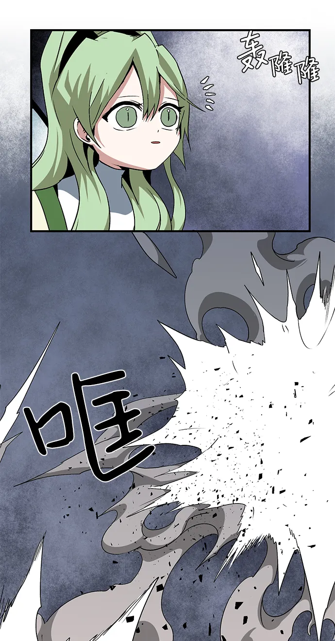 [第67话] 王（24） 第3页