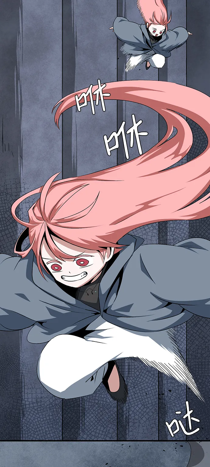 [第67话] 王（24） 第9页