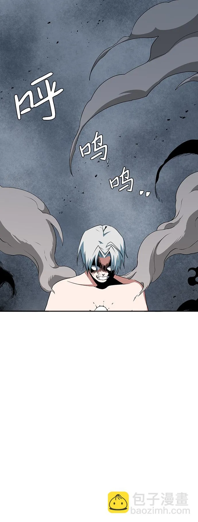 [第67话] 王（24） 第10页