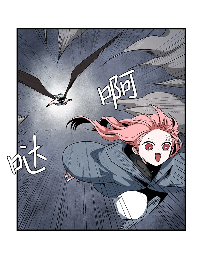 [第67话] 王（24） 第13页