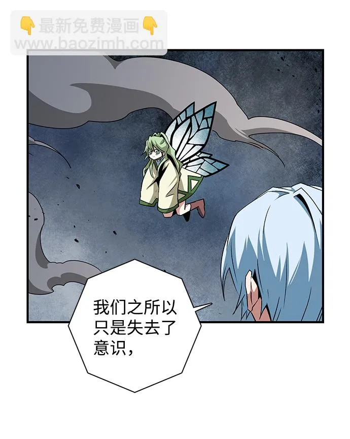[第67话] 王（24） 第22页