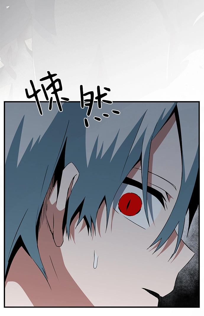 [第67话] 王（24） 第26页