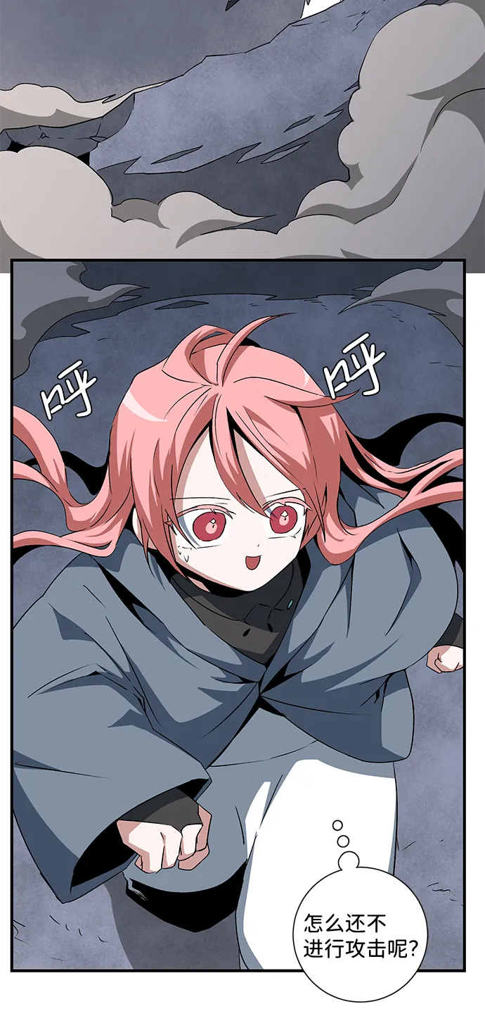 [第67话] 王（24） 第43页
