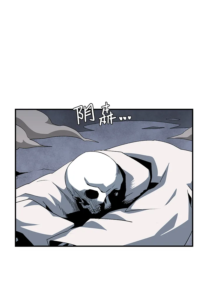 [第67话] 王（24） 第45页