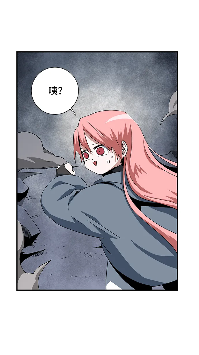 [第67话] 王（24） 第46页
