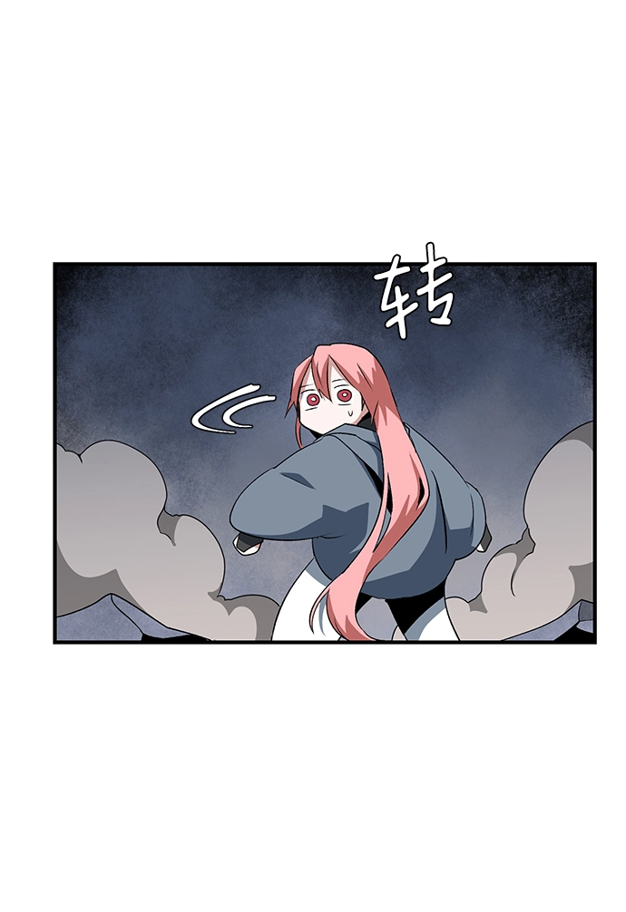 [第67话] 王（24） 第47页