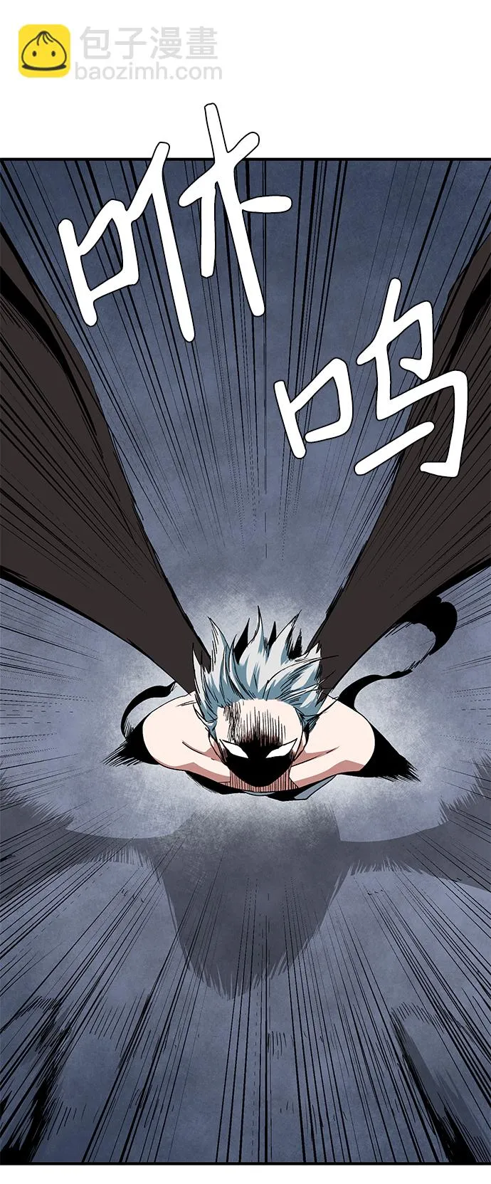 [第67话] 王（24） 第48页