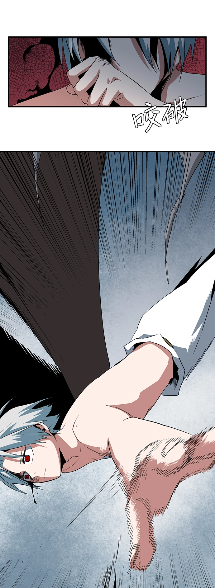 [第67话] 王（24） 第50页