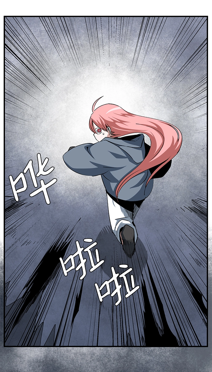 [第67话] 王（24） 第52页