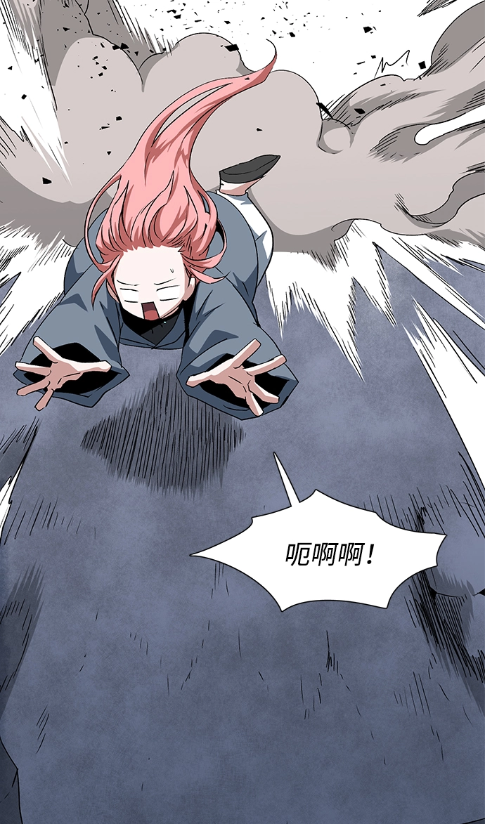[第67话] 王（24） 第54页