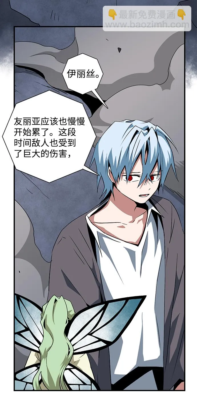 [第67话] 王（24） 第55页