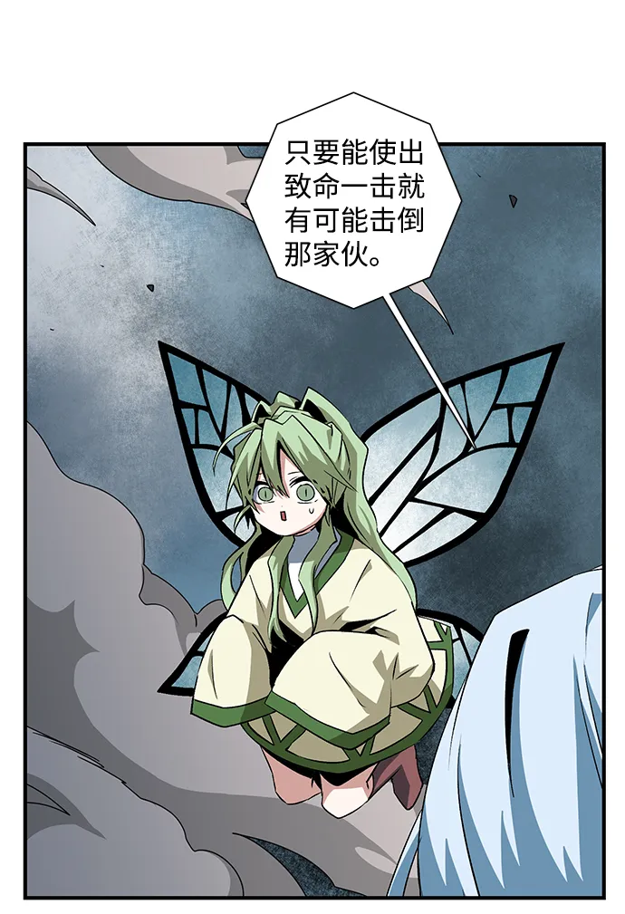 [第67话] 王（24） 第56页