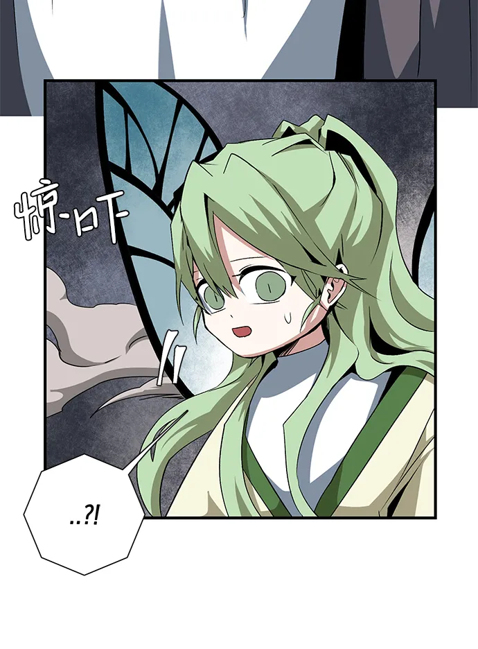[第67话] 王（24） 第62页