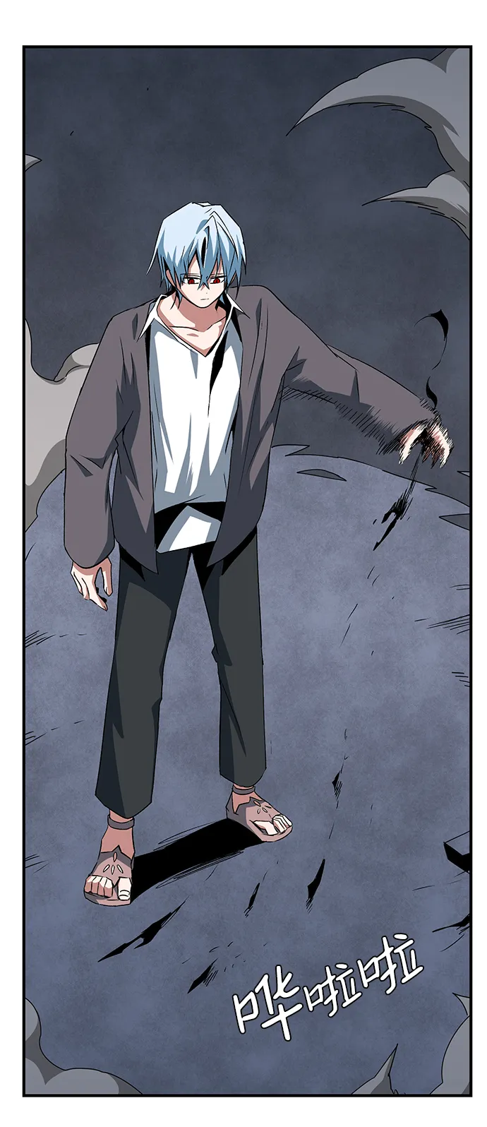 [第67话] 王（24） 第63页