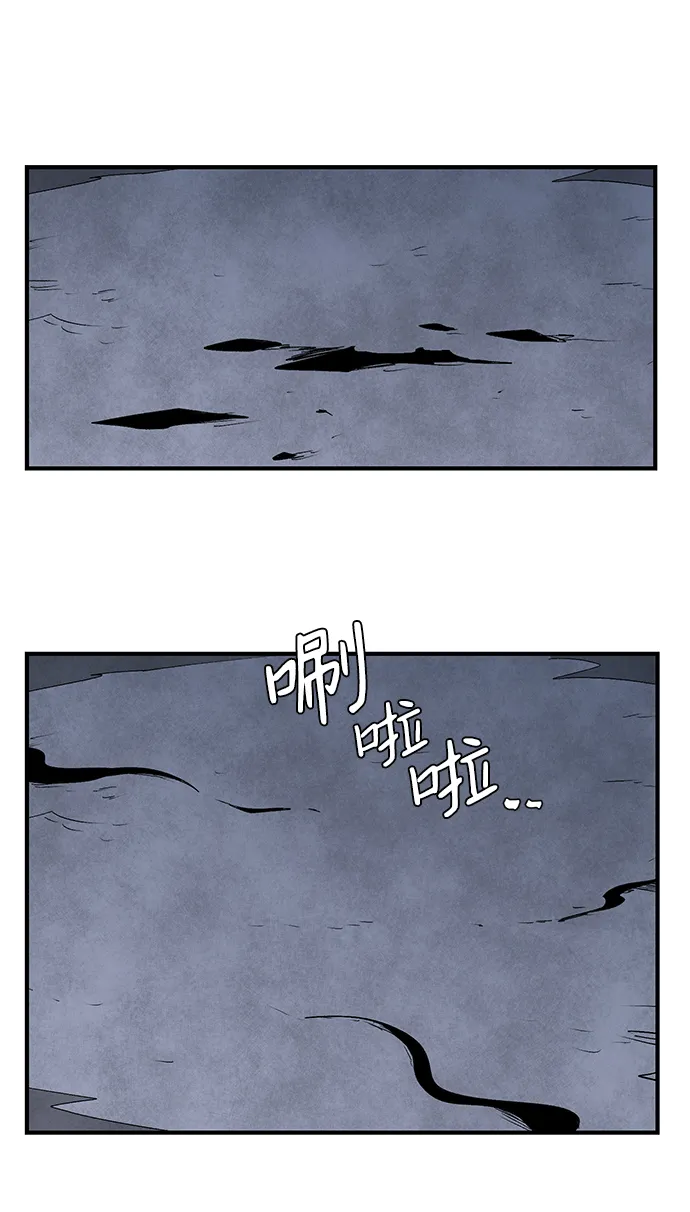 [第67话] 王（24） 第64页