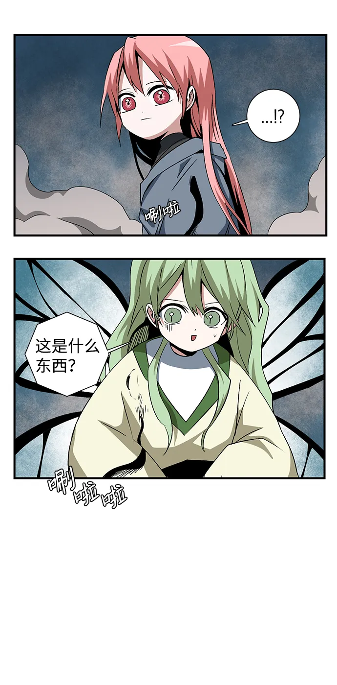 [第67话] 王（24） 第65页