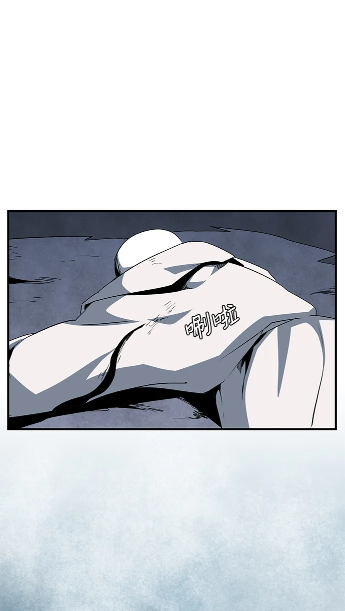 [第67话] 王（24） 第66页
