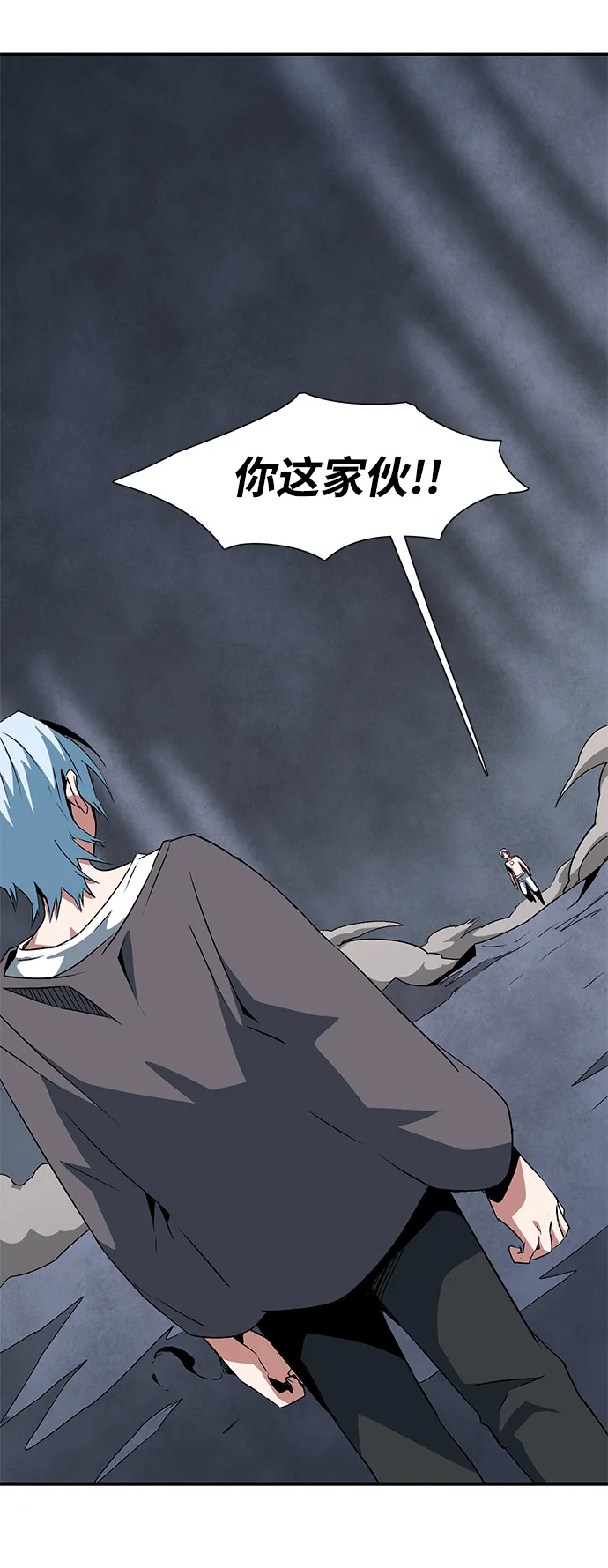 [第67话] 王（24） 第70页