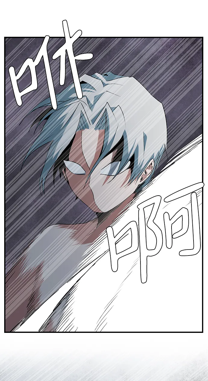 [第66话] 王（23） 第5页