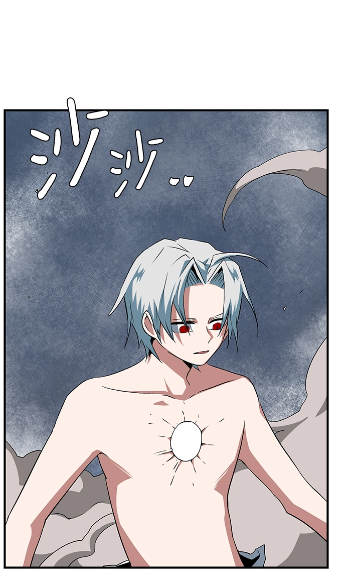 [第66话] 王（23） 第7页