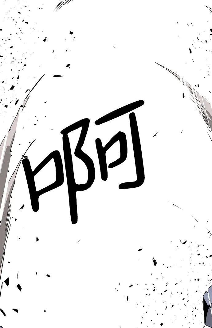 [第66话] 王（23） 第9页