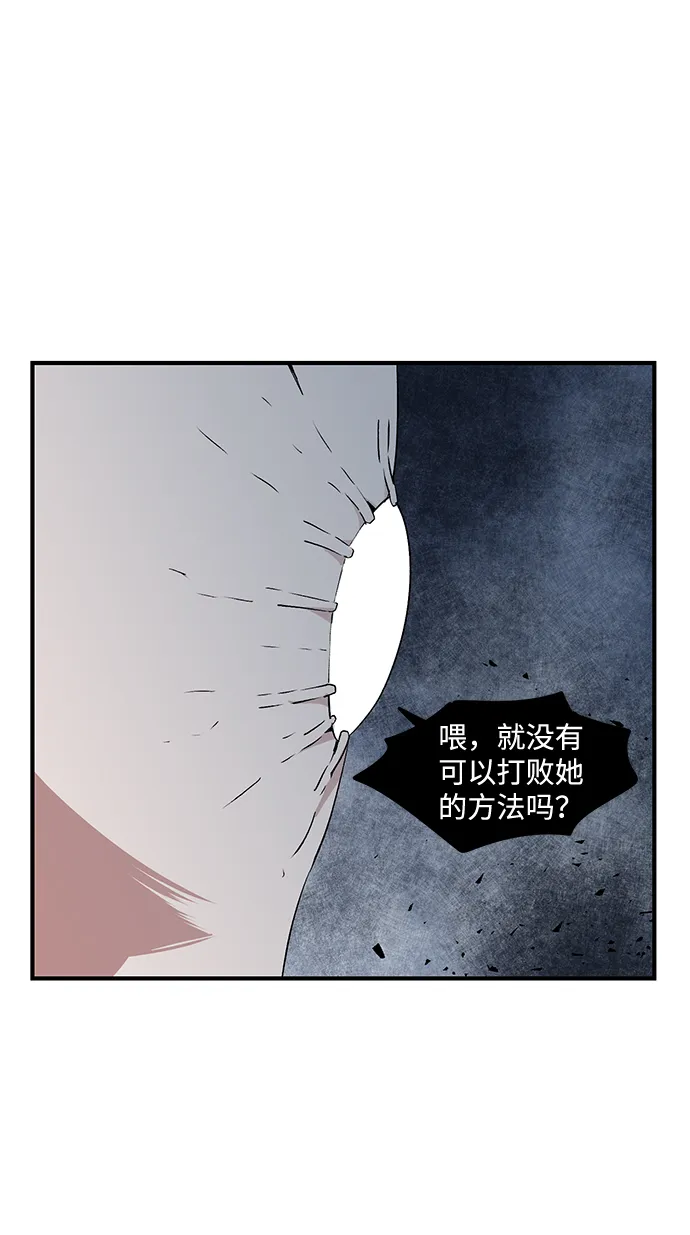[第66话] 王（23） 第11页