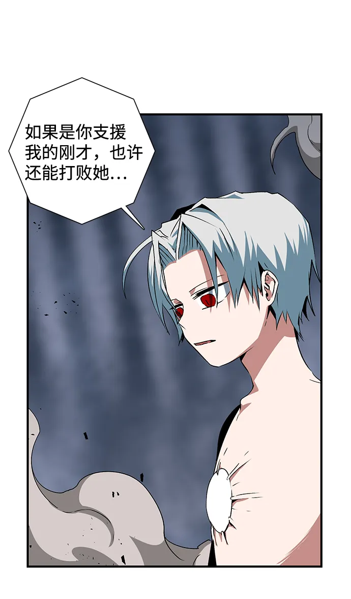 [第66话] 王（23） 第12页