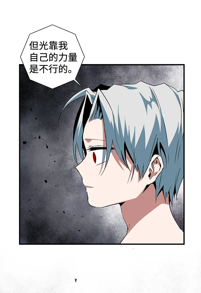 [第66话] 王（23） 第13页