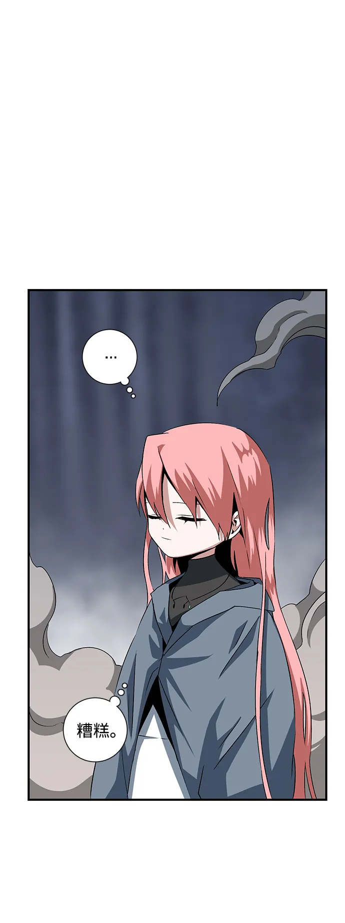 [第66话] 王（23） 第15页