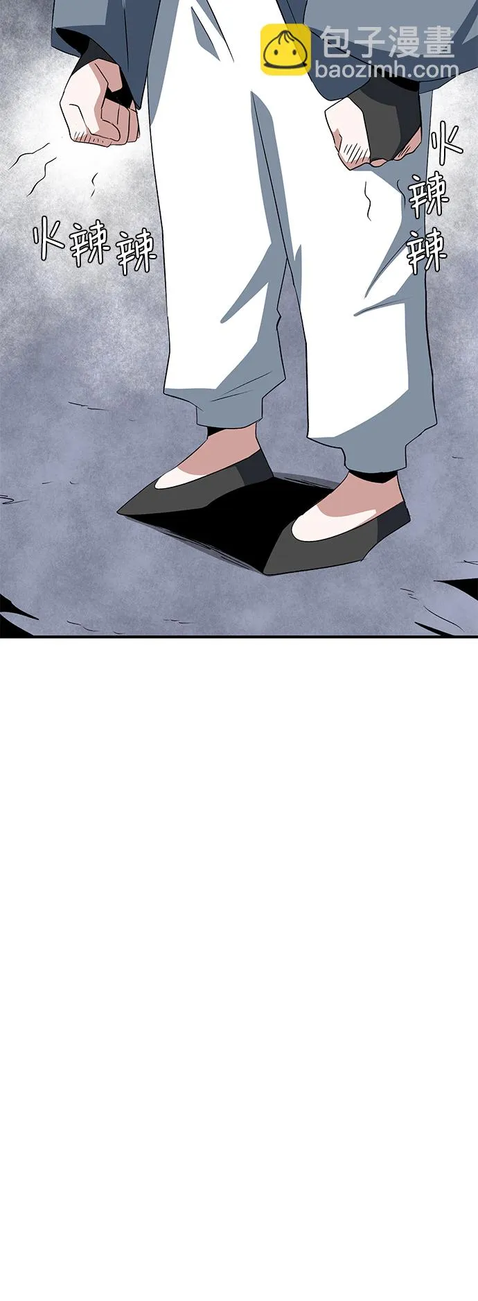 [第66话] 王（23） 第17页