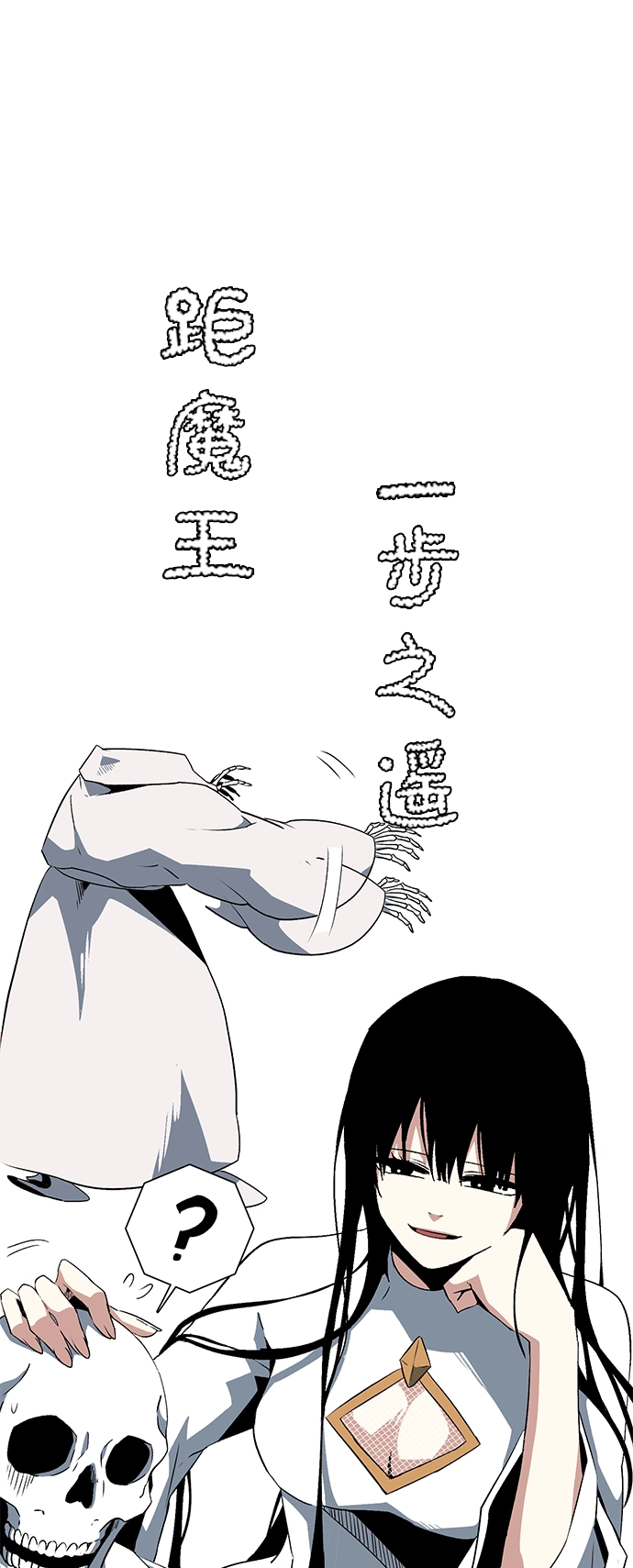 [第66话] 王（23） 第18页