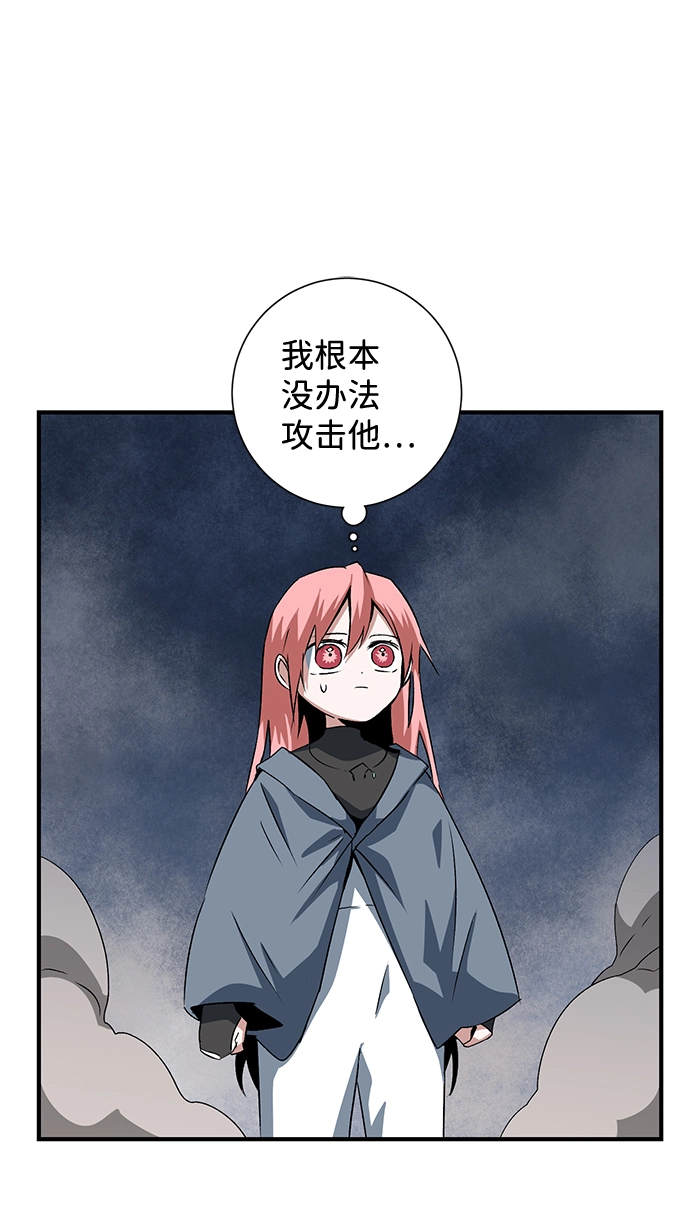 [第66话] 王（23） 第20页