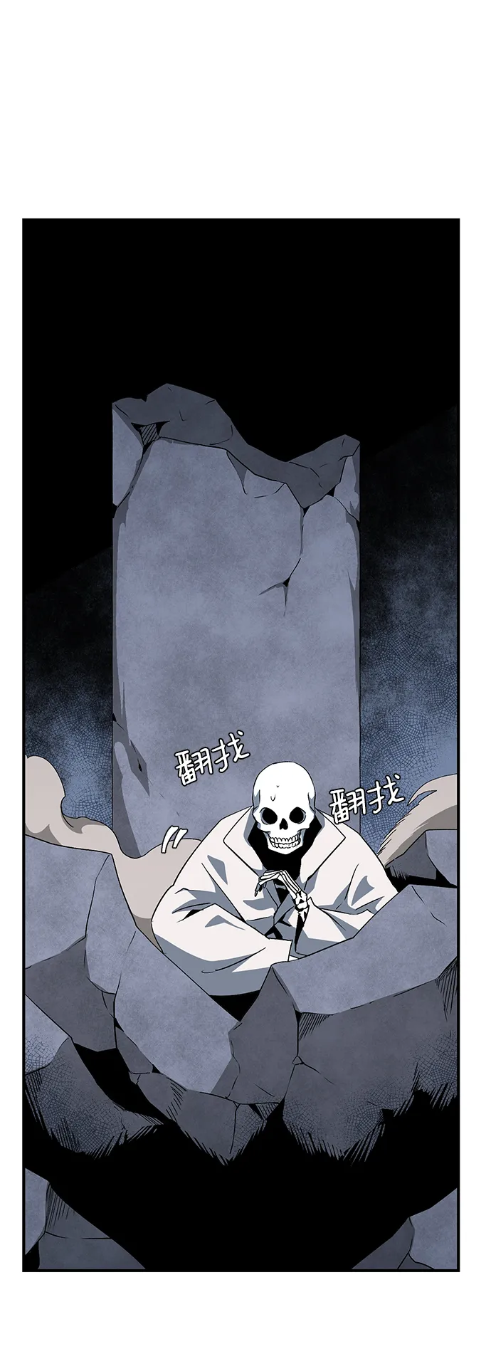 [第66话] 王（23） 第23页