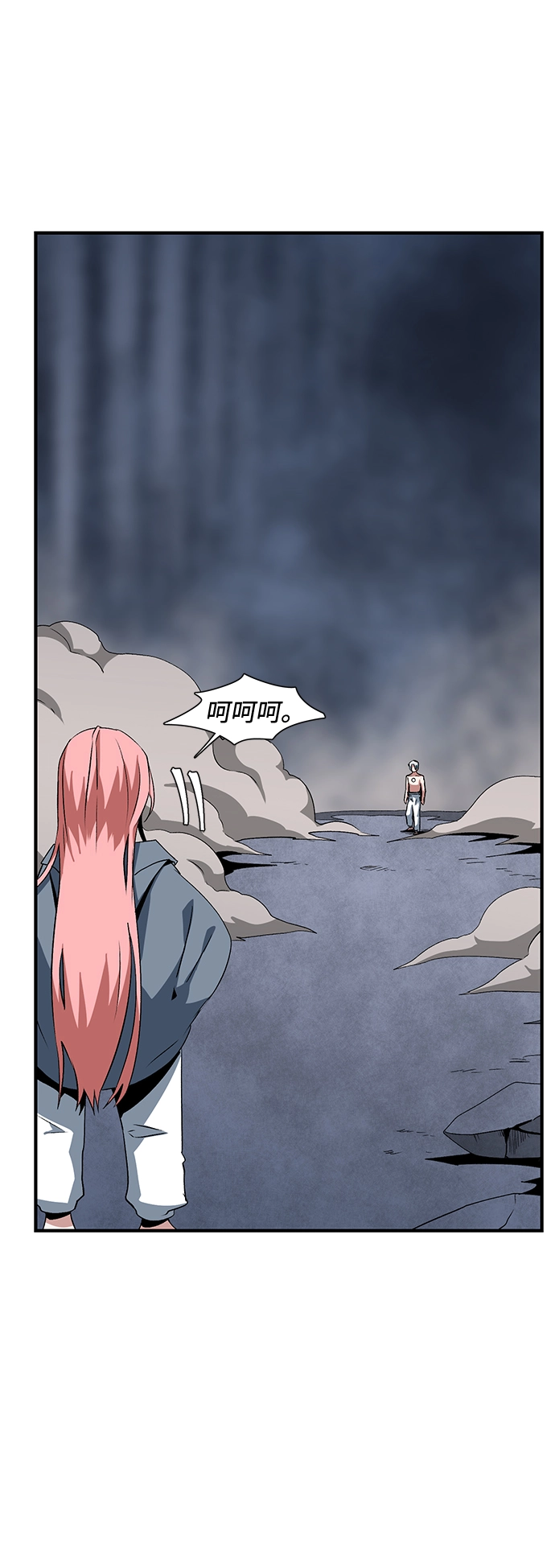 [第66话] 王（23） 第25页
