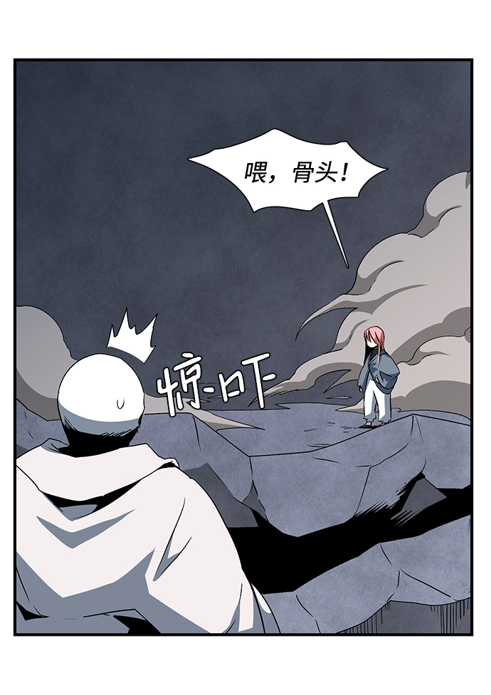 [第66话] 王（23） 第28页