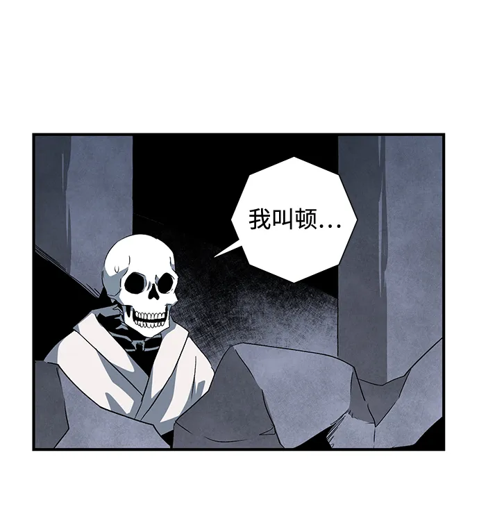 [第66话] 王（23） 第29页
