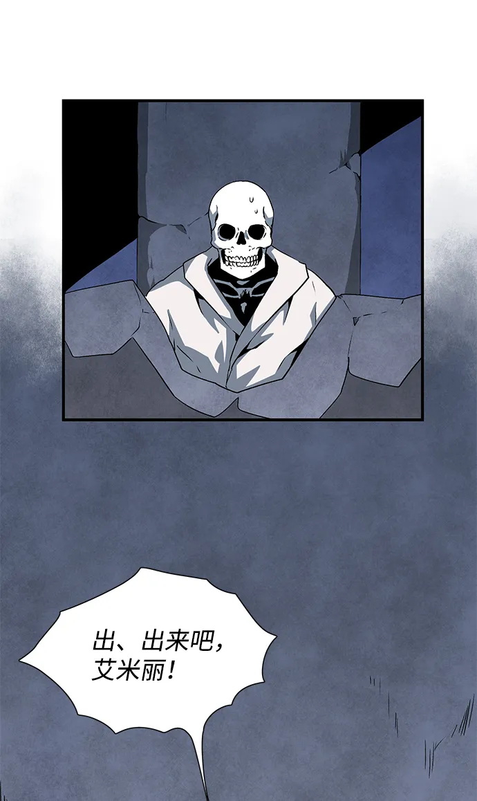 [第66话] 王（23） 第34页