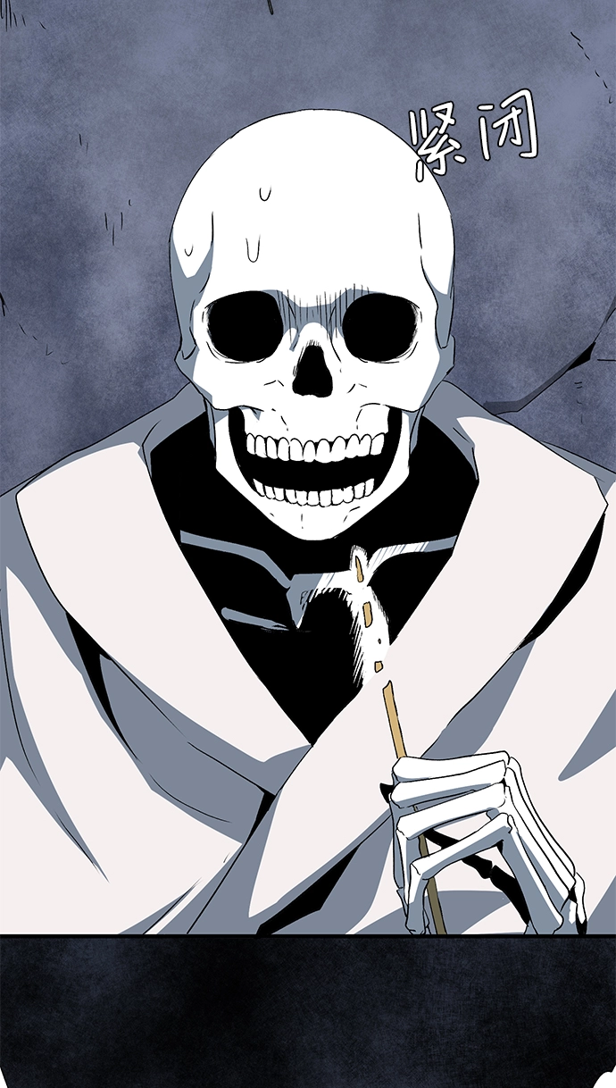 [第66话] 王（23） 第35页