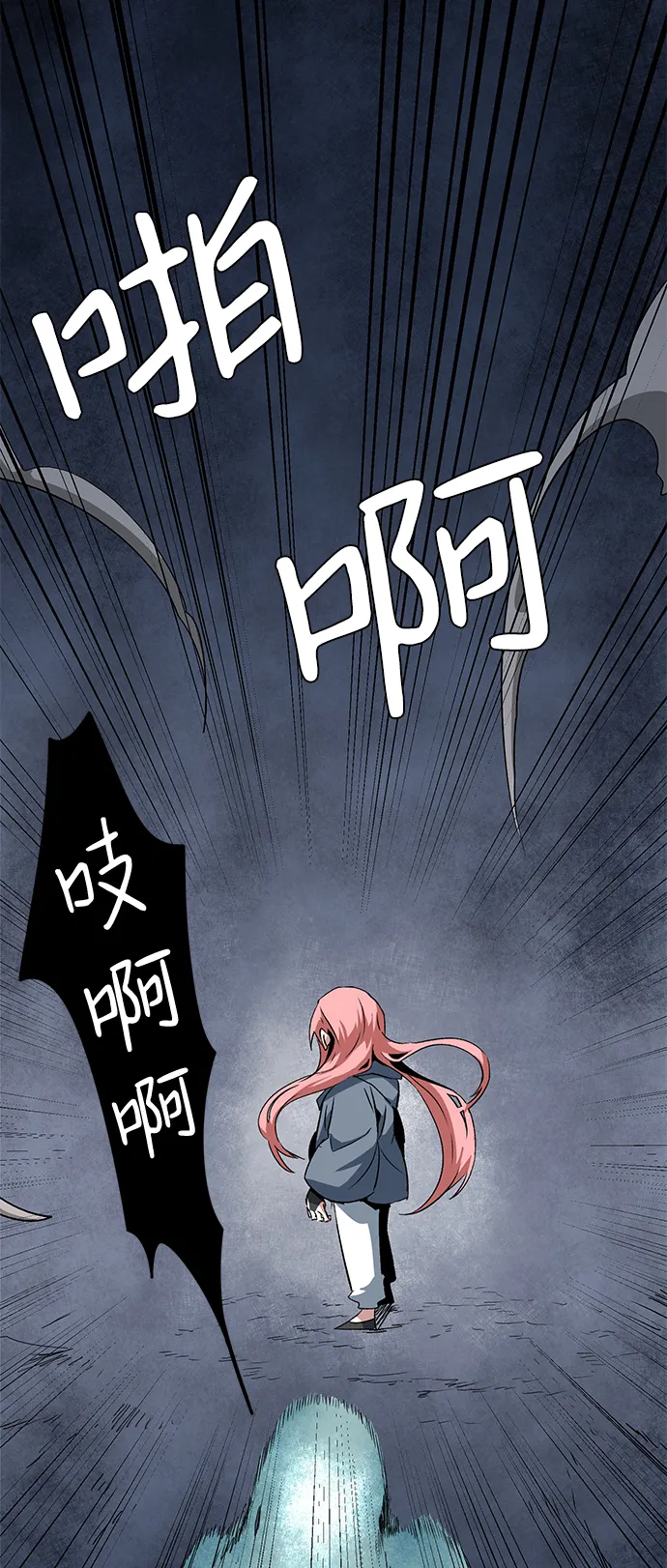 [第66话] 王（23） 第38页