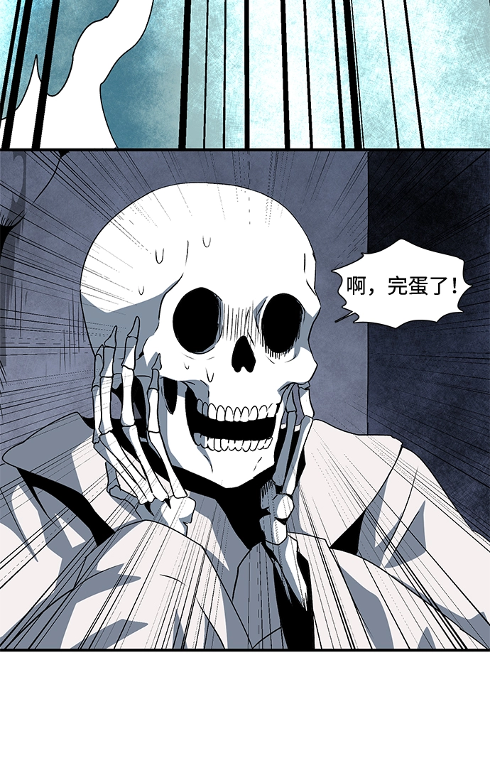[第66话] 王（23） 第40页