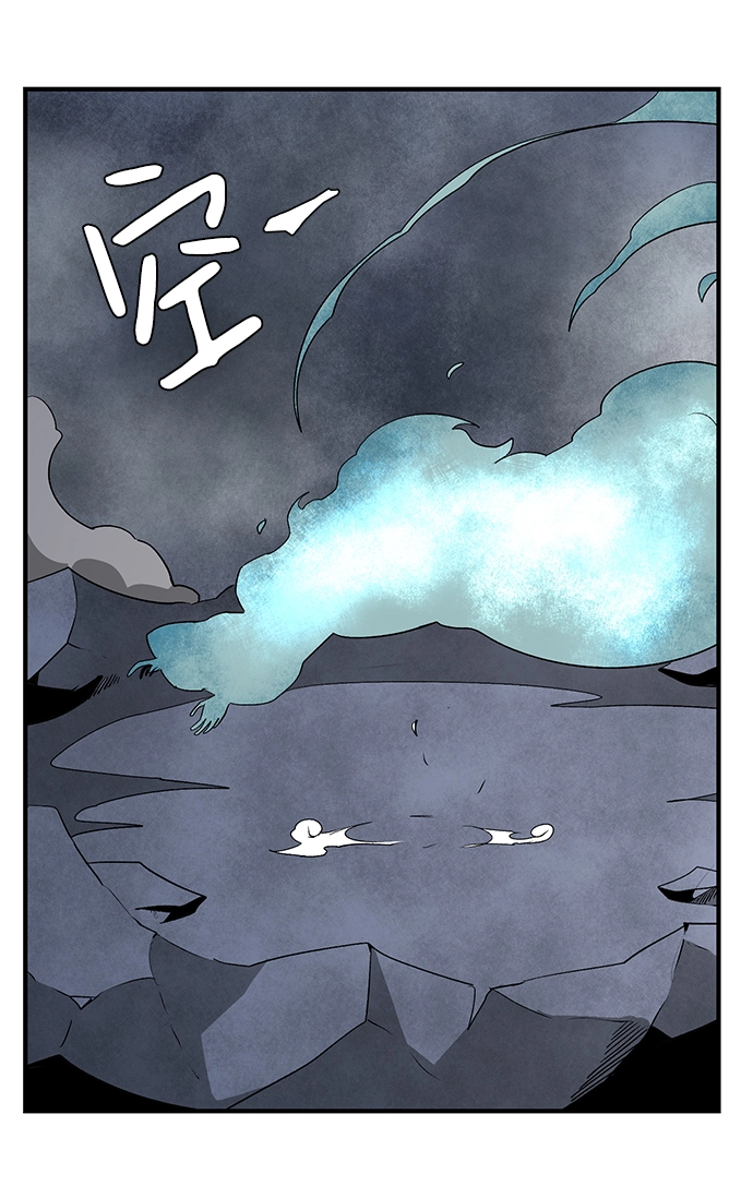 [第66话] 王（23） 第45页