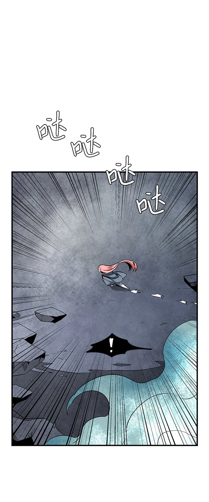 [第66话] 王（23） 第48页