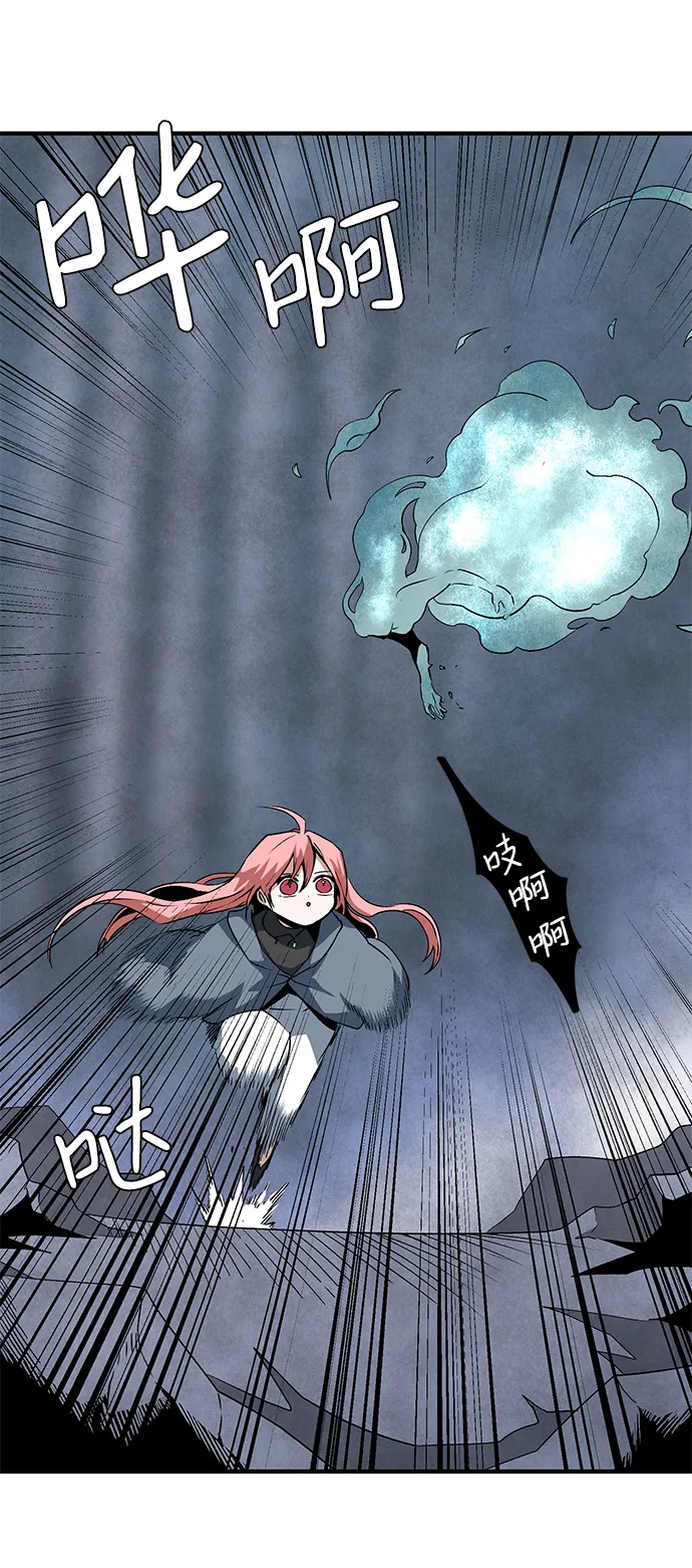 [第66话] 王（23） 第49页