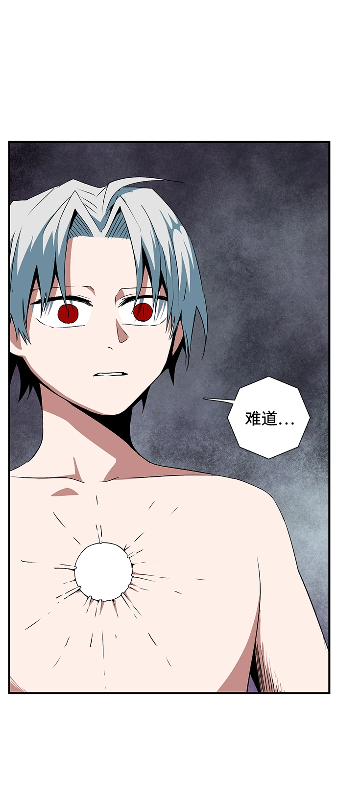 [第66话] 王（23） 第50页
