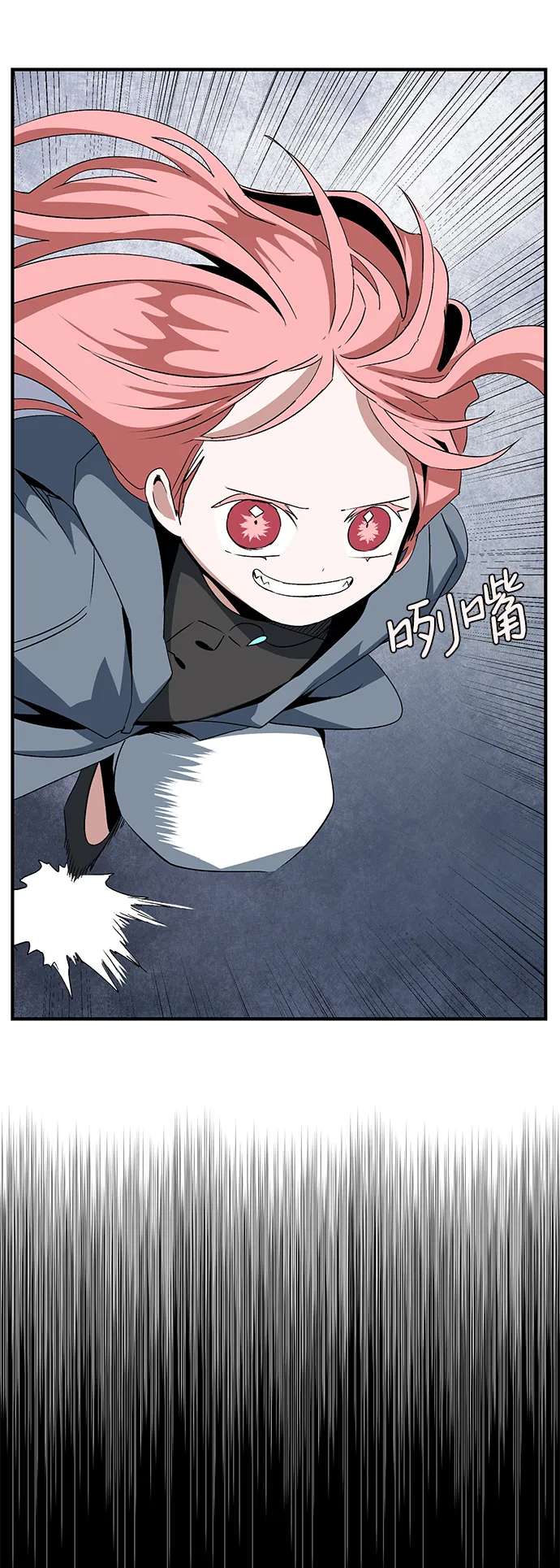 [第66话] 王（23） 第51页